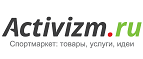 Пешеходный квест «Тени Патриарших прудов» со скидкой 50%! - Константиновск