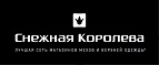 ЧЁРНАЯ ПЯТНИЦА начинается сегодня! Скидки на всё! - Константиновск