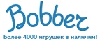 300 рублей в подарок на телефон при покупке куклы Barbie! - Константиновск