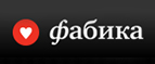 Скидка до 55% на керамические аксессуары для интерьера бренда Homereligion! - Константиновск